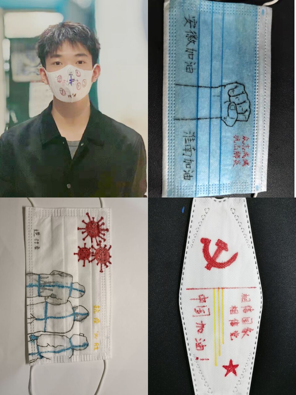 1649472949032054910.jpg 口罩.jpg