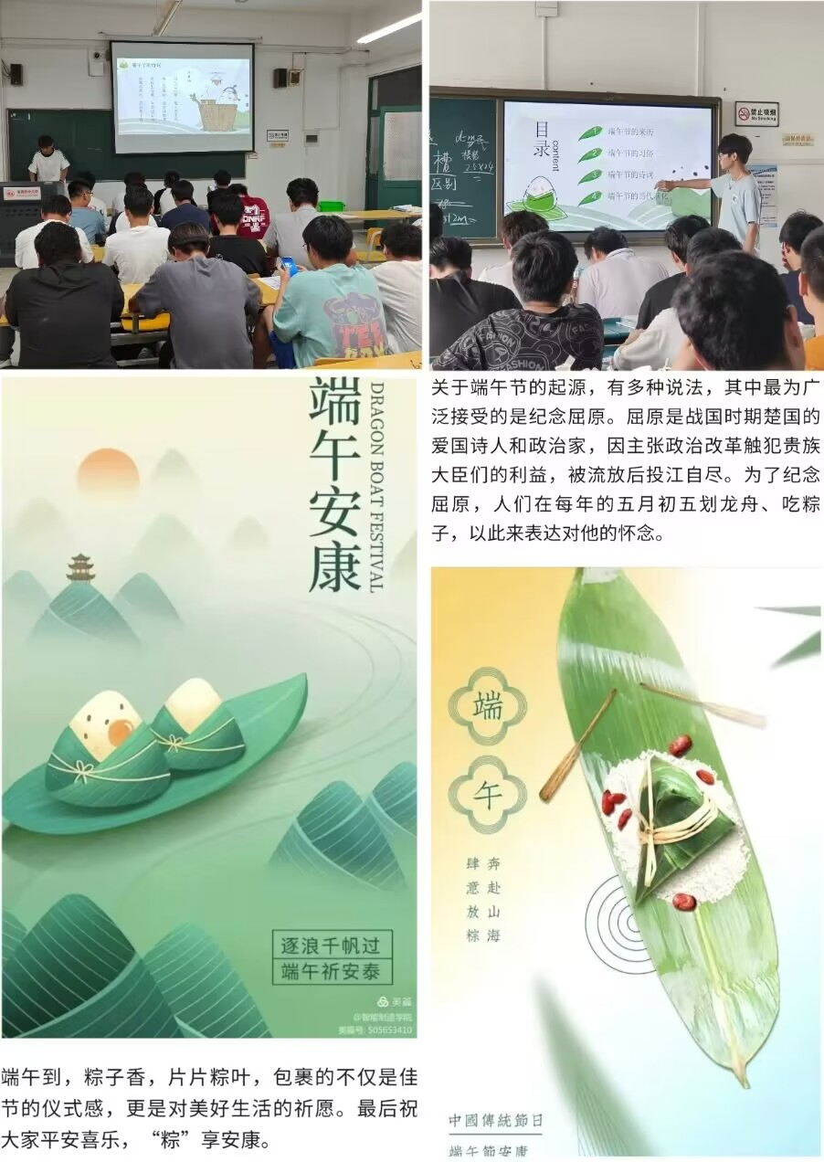 1717747663108090334.png 端午节.png