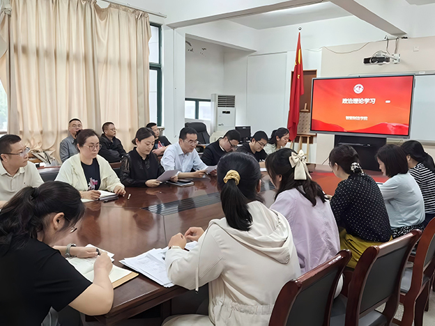 1747632716601022803.jpg 开会1.jpg