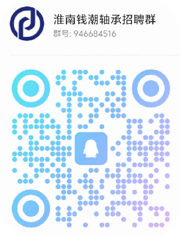 1749173132975052928.png QQ群.png