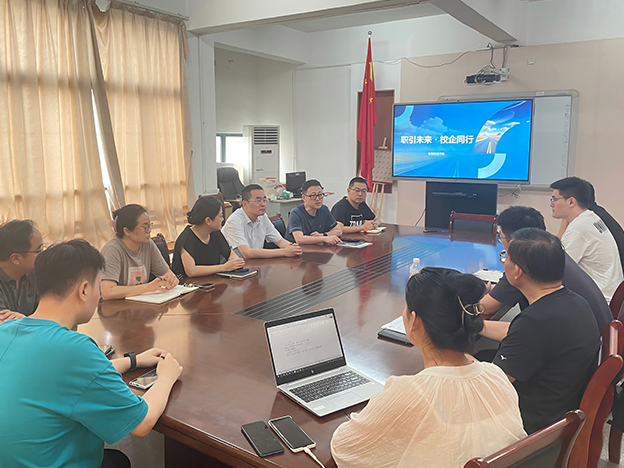 1749824704633074797.jpg 会议.jpg